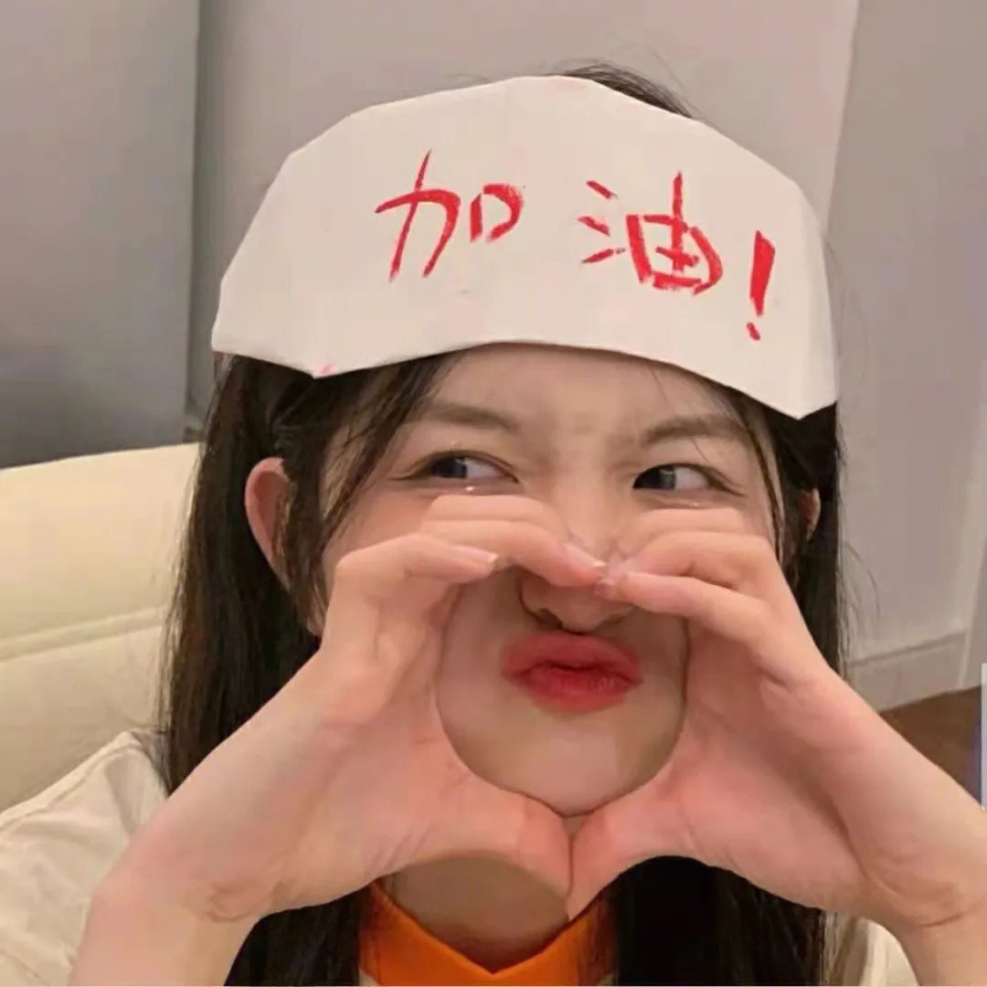 知否知否应是绿肥红瘦